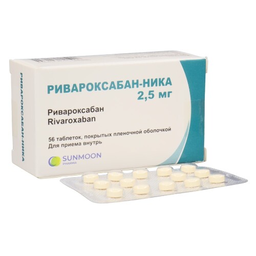 РИВАРОКСАБАН-НИКА