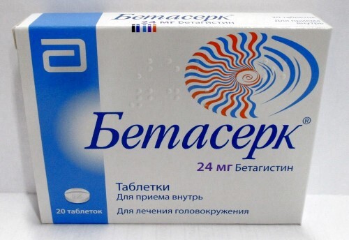 Бетасерк 24 мг 20 шт. таблетки