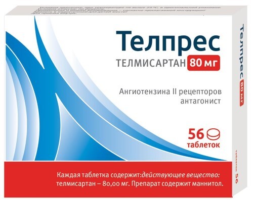 Купить Телпрес 80 мг 56 шт. таблетки цена