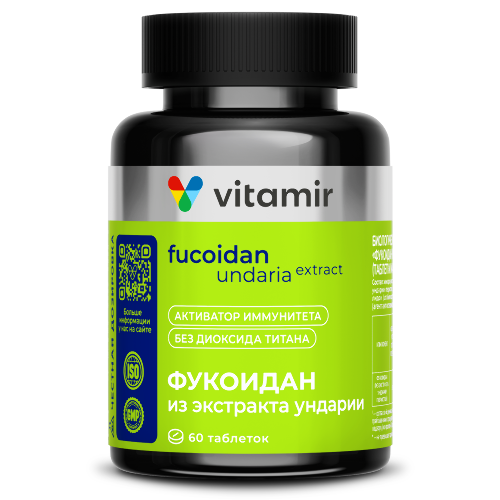 ФУКОИДАН ИЗ ЭКСТРАКТА УНДАРИИ