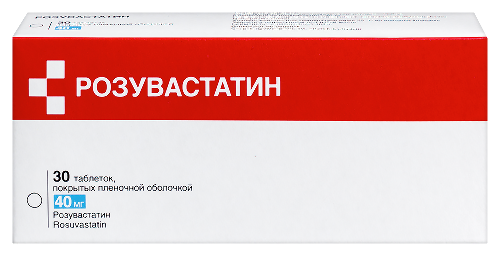 Розувастатин 40 мг 30 шт. таблетки, покрытые пленочной оболочкой