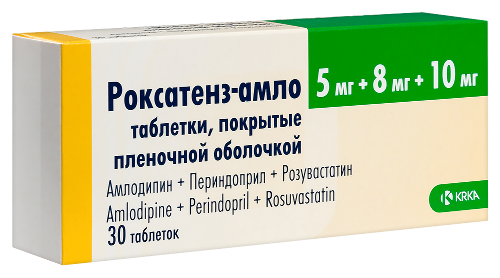 РОКСАТЕНЗ-АМЛО