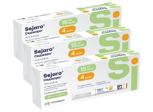 Набор из 3-х упаковок Седжаро 15мг со скидкой 5000 руб