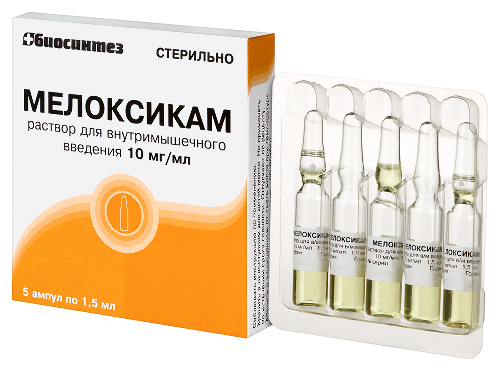 МЕЛОКСИКАМ