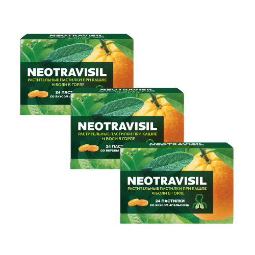 Набор из 3 уп. Неотрависил растительные пастилки со вкусом апельсина 24 шт.