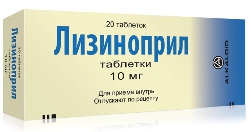 Лизиноприл 10 мг 20 шт. таблетки