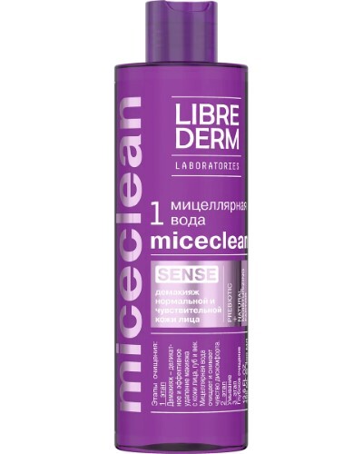 Купить Librederm miceclean мицеллярная вода для снятия макияжа 400 мл цена