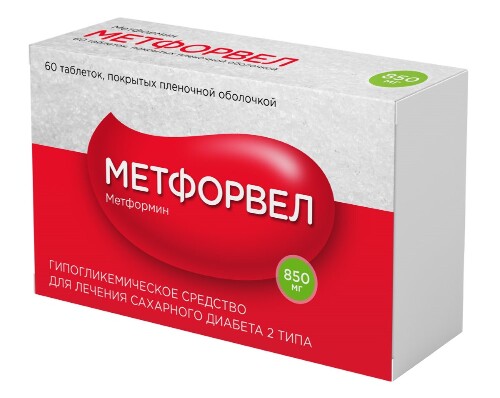 МЕТФОРВЕЛ