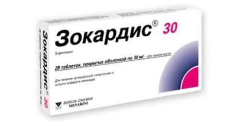 Купить Зокардис 30 мг 28 шт. таблетки, покрытые пленочной оболочкой цена