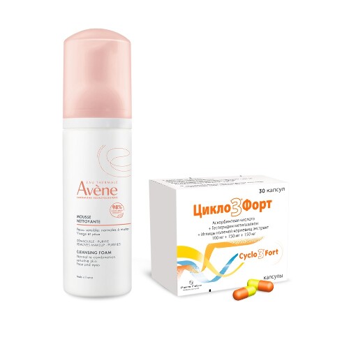 Набор AVENE ПЕНКА ОЧИЩАЮЩАЯ ДЛЯ СНЯТИЯ МАКИЯЖА 150МЛ + ЦИКЛО 3 ФОРТ 0,1+0,15+0,15 N30 КАПС