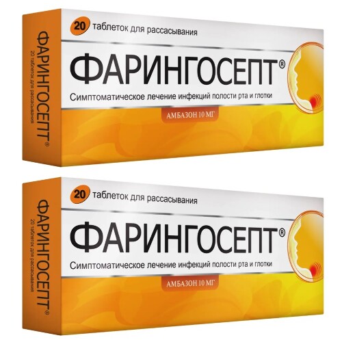 Набор из 2 уп. Фарингосепт 20 табл д/рассас