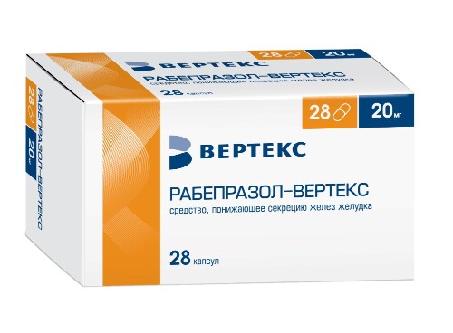 Рабепразол-вертекс 20 мг 28 шт. капсулы кишечнорастворимые