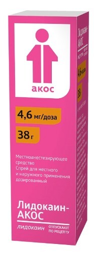 Лидокаин-акос 0,0046/доза спрей для местного применения наружного применения дозированный 38 гр