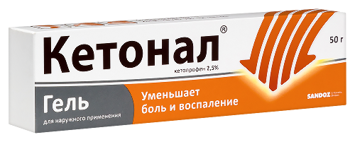 КЕТОНАЛ ГЕЛЬ
