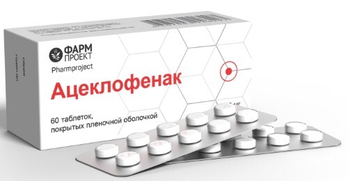 Ацеклофенак 100 мг 60 шт. таблетки, покрытые пленочной оболочкой