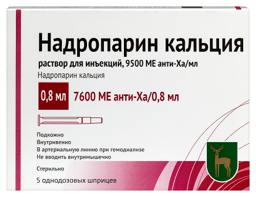 Надропарин кальция 9500 МЕ анти-ха/мл раствор для инъекций 0,8 мл шприц 5 шт.