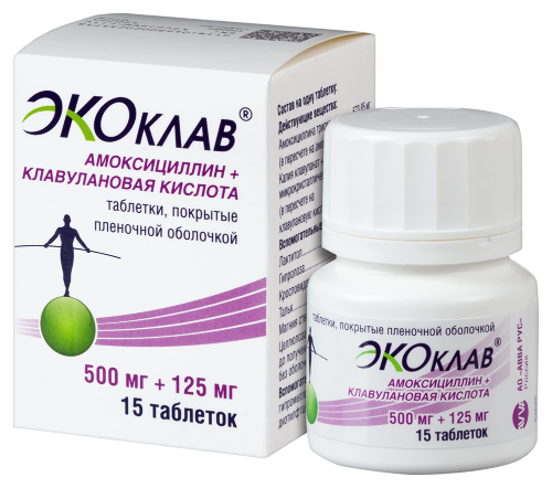 ЭКОКЛАВ