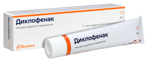 ДИКЛОФЕНАК