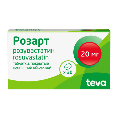 РОЗАРТ