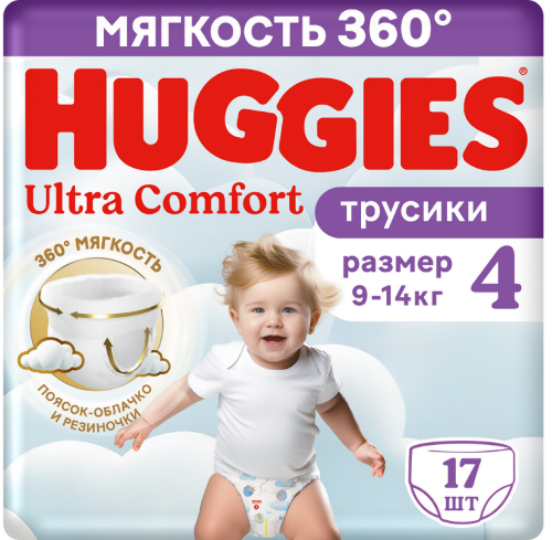 ТРУСИКИ-ПОДГУЗНИКИ ДЕТСКИЕ ДЛЯ МАЛЬЧИКОВ