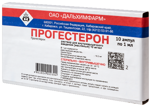 ПРОГЕСТЕРОН
