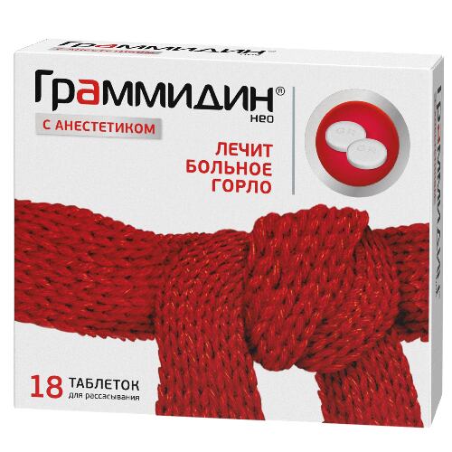 Граммидин нео с анестетиком 18 шт. таблетки для рассасывания