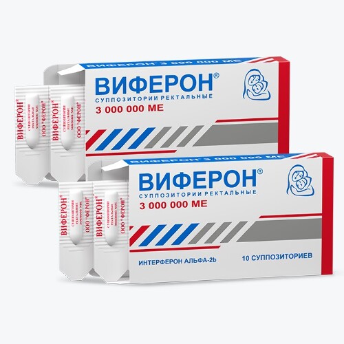 Набор из 2-х упаковок ВИФЕРОН 3 млн.МЕ суппозитории (10 шт.)