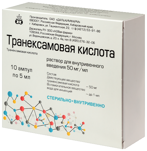 ТРАНЕКСАМОВАЯ КИСЛОТА