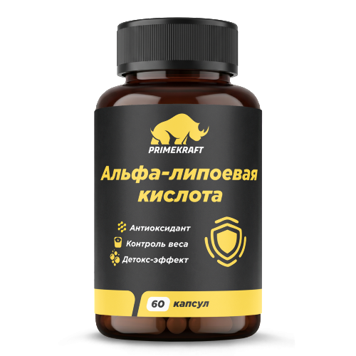 АЛЬФА-ЛИПОЕВАЯ КИСЛОТА