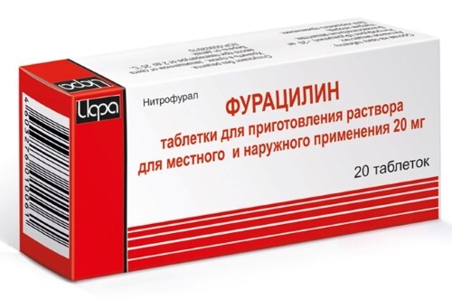 Фурацилин 20 мг 20 шт. таблетки для приготовления раствора для местного и наружного применения