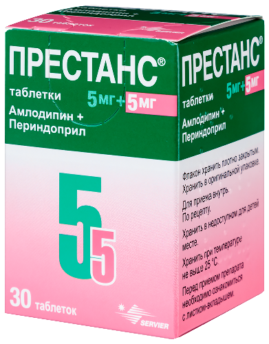 ПРЕСТАНС