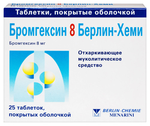 Купить Бромгексин 8 берлин-хеми 8 мг 25 шт. таблетки, покрытые оболочкой цена