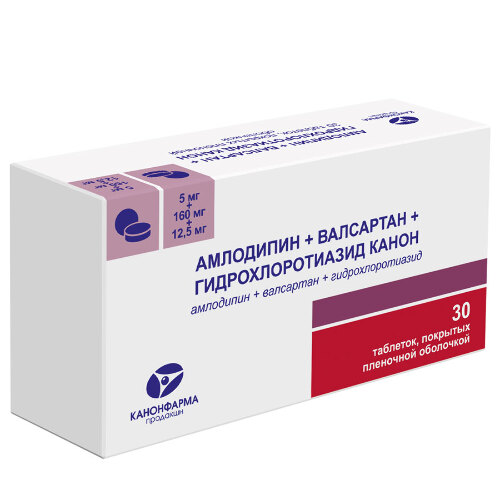 Купить Амлодипин+валсартан+гидрохлоротиазид канон 5 мг+160 мг+12,5 мг 30 шт. блистер таблетки, покрытые пленочной оболочкой цена