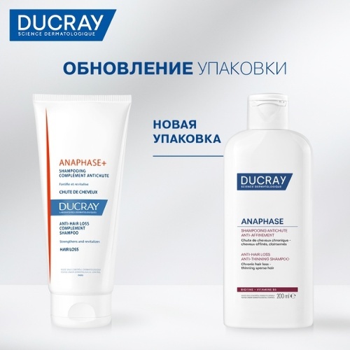 Ducray anaphase шампунь против хронического выпадения и истончения волос 200 мл