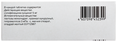 ВЕЗИКАР