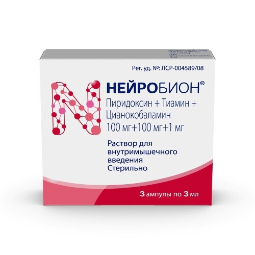 Купить Нейробион 100мг+100мг+1мг раствор для внутримышечного введения 3 мл ампулы 3 шт. цена