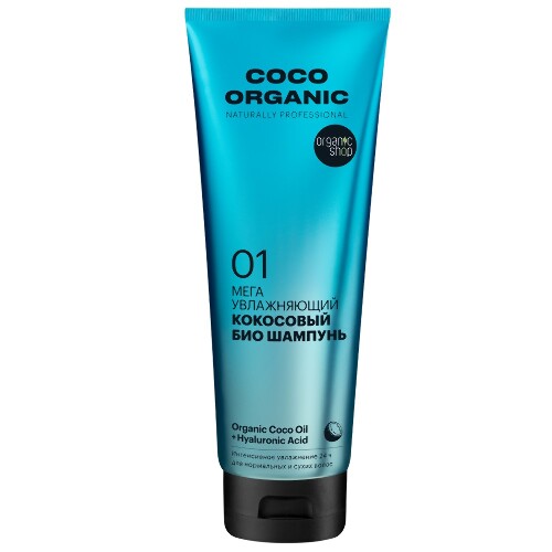 Купить Organic shop coco organic шампунь мега увлажняющий кокосовый био 250 мл цена