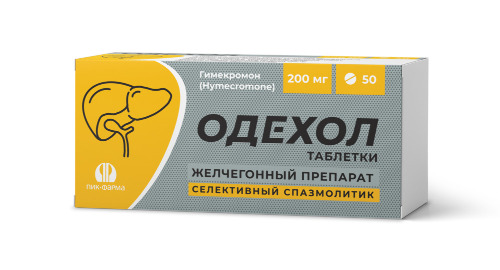 ОДЕХОЛ