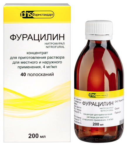 Фурацилин 4 мг/мл для местного и наружного применения концентрат для приготовления раствора флакон 1 шт. 200 мл
