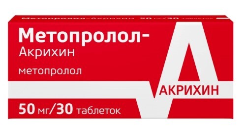 Метопролол-акрихин 50 мг 30 шт. таблетки