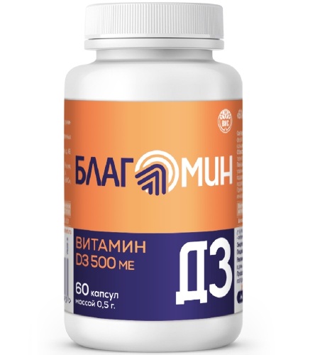 БЛАГОМИН ВИТАМИН Д3 500МЕ