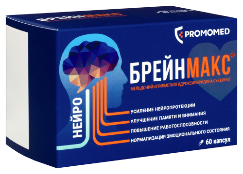 Брейнмакс 250 мг + 250 мг 60 шт. блистер капсулы