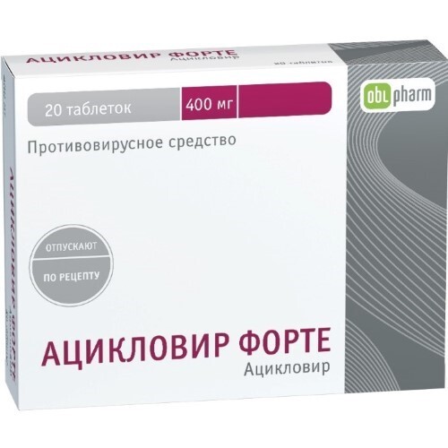 Ацикловир форте 400 мг 20 шт. таблетки
