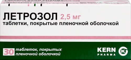 Летрозол 2,5 мг 30 шт. таблетки, покрытые пленочной оболочкой