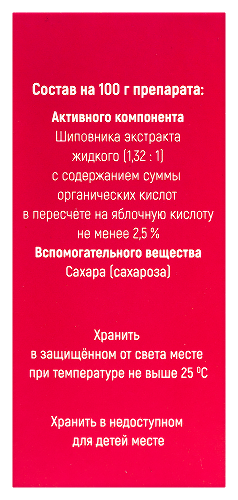 ХОЛОС