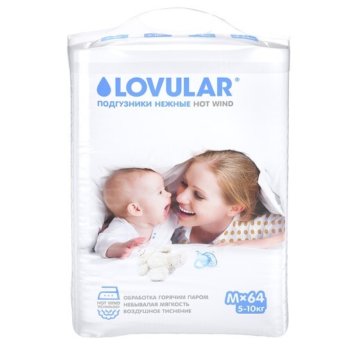 Купить Lovular hot wind подгузники детские размер m 5-10 кг 64 шт. цена