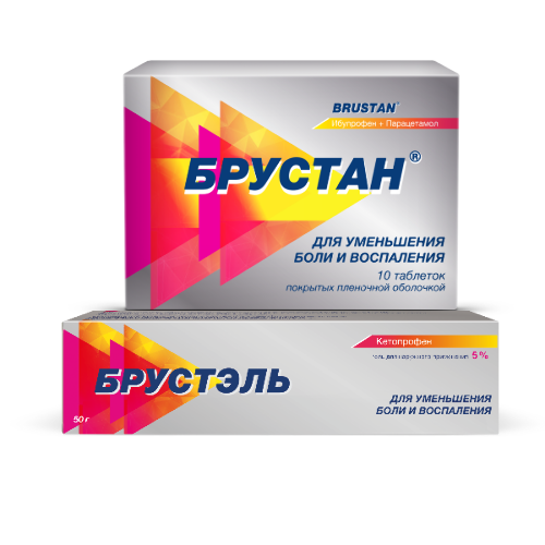 Набор Брустан 10 шт. таблетки + Брустэль 5% гель 50 гр