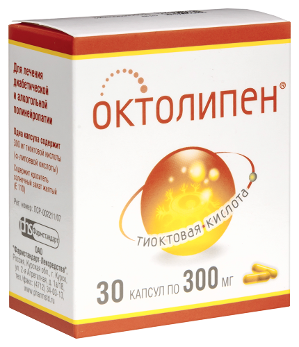 ОКТОЛИПЕН