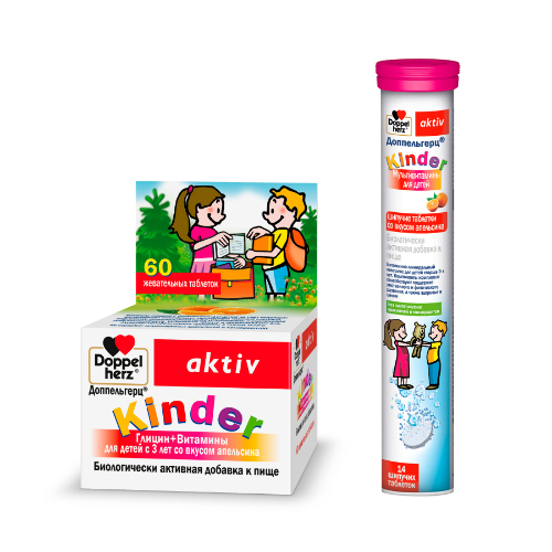 Набор ДОППЕЛЬГЕРЦ KINDER ГЛИЦИН+ВИТАМИНЫ ДЛЯ ДЕТЕЙ С 3 ЛЕТ СО ВКУСОМ АПЕЛЬСИНА N60 ТАБЛ ЖЕВАТ ПО 600МГ + ДОППЕЛЬГЕРЦ KINDER МУЛЬТИВИТАМИНЫ ДЛЯ ДЕТЕЙ ШИПУЧИЕ ТАБЛЕТКИ СО ВКУСОМ АПЕЛЬСИНА N14 ТАБЛ ШИП ПО 6,8Г со скидкой