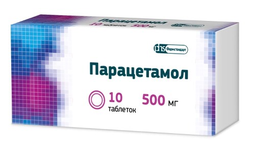 Купить Парацетамол 500 мг 10 шт. блистер таблетки цена